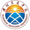 黄河交通学院 Logo/Seal