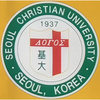 서울기독대학교 Logo/Seal