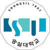숭실대학교 Logo/Seal