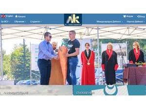 Lyuben Karavelov University of Applied Sciences's Website Screenshot