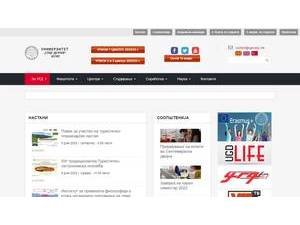 Goce Delčev University of Štip's Website Screenshot