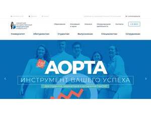 Samara State Medical University's Website Screenshot