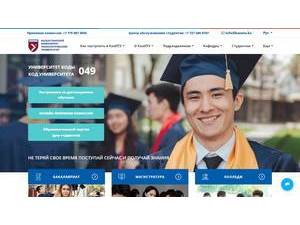 International University of Engineering and Technology's Website Screenshot
