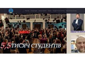 University of Customs and Finance's Website Screenshot