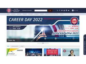 Ala-Too International University's Website Screenshot