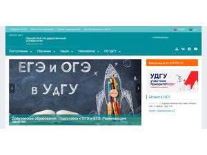 Udmurt State University's Website Screenshot