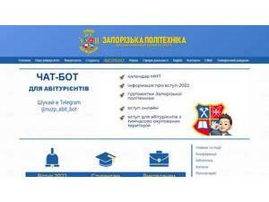 National University 