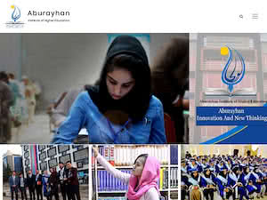 Abourihan Higher Education Institute's official website homepage screenshot