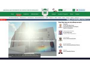 Ahsanullah University of Science and Technology's official website homepage screenshot