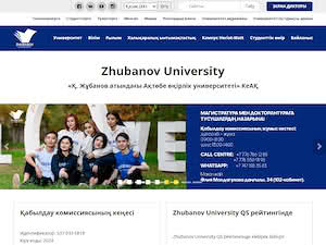 Aktobe Regional University named after K. Zhubanov's official website homepage screenshot