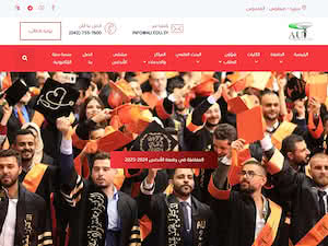 Al Andalus University for Medical Sciences's official website homepage screenshot