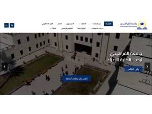 Al-Farahidi University's official website homepage screenshot