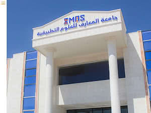 Al Maaref University of Applied Sciences's official website homepage screenshot