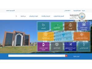 Al-Maarif University College's official website homepage screenshot