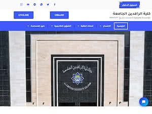 Al-Rafidain University College's official website homepage screenshot