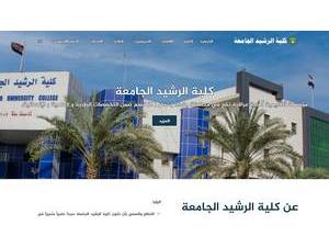Al-Rasheed University College's official website homepage screenshot