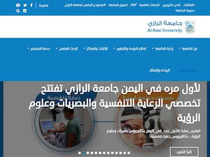 Al-Razi University's official website homepage screenshot