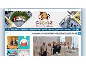 Al Safwa University College's official website homepage screenshot