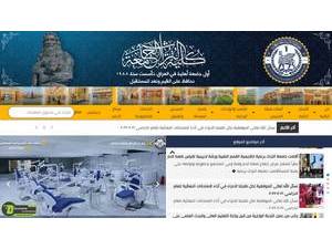 Al-Turath University's official website homepage screenshot