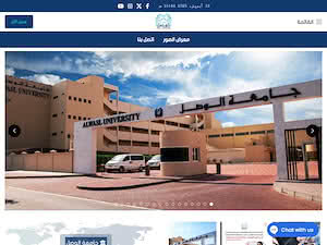Al Wasl University's official website homepage screenshot