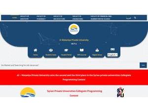 Al-Wataniya Private University's official website homepage screenshot