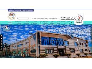Al-Zahrawi University College's official website homepage screenshot