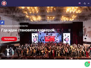 Ala-Too International University's official website homepage screenshot