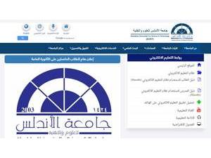 Alandalus University for Science and Technology's official website homepage screenshot