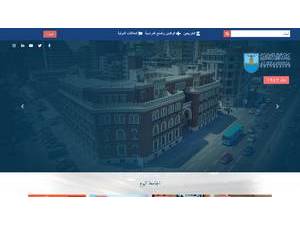 Alexandria University's official website homepage screenshot