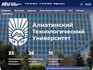 Almaty Technological University's official website homepage screenshot