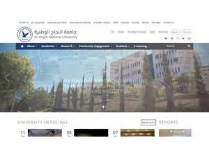 An-Najah National University's official website homepage screenshot