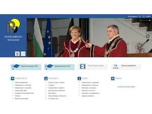 Angel Kanchev University of Ruse's official website homepage screenshot