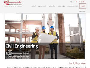Antioch Syrian University's official website homepage screenshot