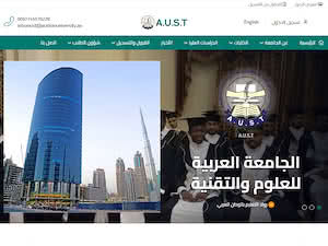 Arab University for Science and Technology's official website homepage screenshot