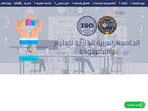 Arab University of Science and Technology's official website homepage screenshot