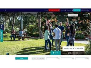 Ariel University's official website homepage screenshot