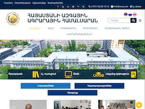 Armenian National Agrarian University's official website homepage screenshot