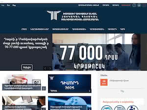 Armenian State Pedagogical University's official website homepage screenshot