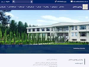 Badakhshan University's official website homepage screenshot