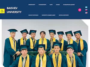 Baishev University's official website homepage screenshot