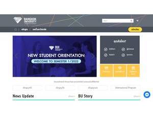 Bangkok University's official website homepage screenshot