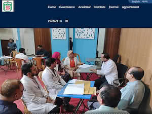 Bangladesh Medical University's official website homepage screenshot