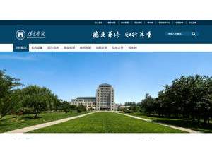 Baoding University's official website homepage screenshot