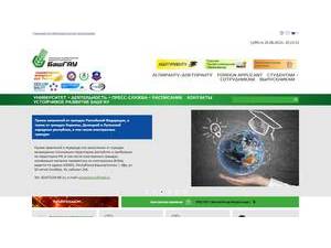 Bashkir State Agricultural University's official website homepage screenshot