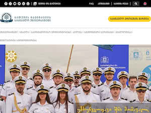 Batumi Navigation Teaching University's official website homepage screenshot