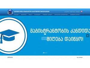 Batumi Shota Rustaveli State University's official website homepage screenshot