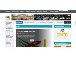 Bechar University's official website homepage screenshot