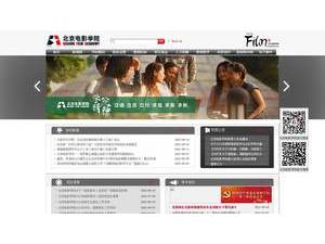 Beijing Film Academy's official website homepage screenshot