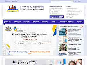Berdyansk State Pedagogical University's official website homepage screenshot