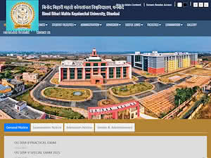 Binod Bihari Mahto Koyalanchal University's official website homepage screenshot